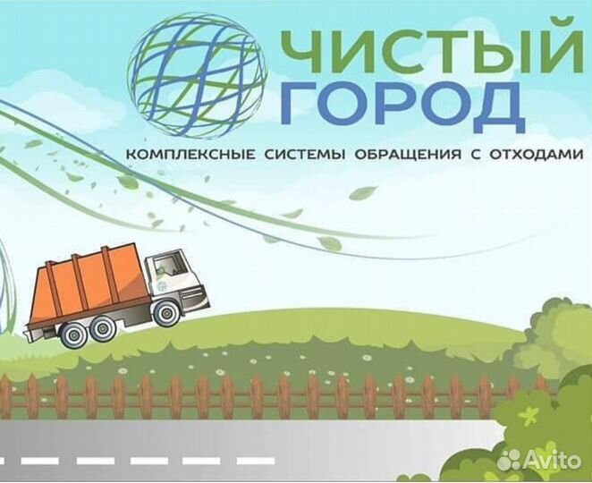 Водитель категории С (Вахта)