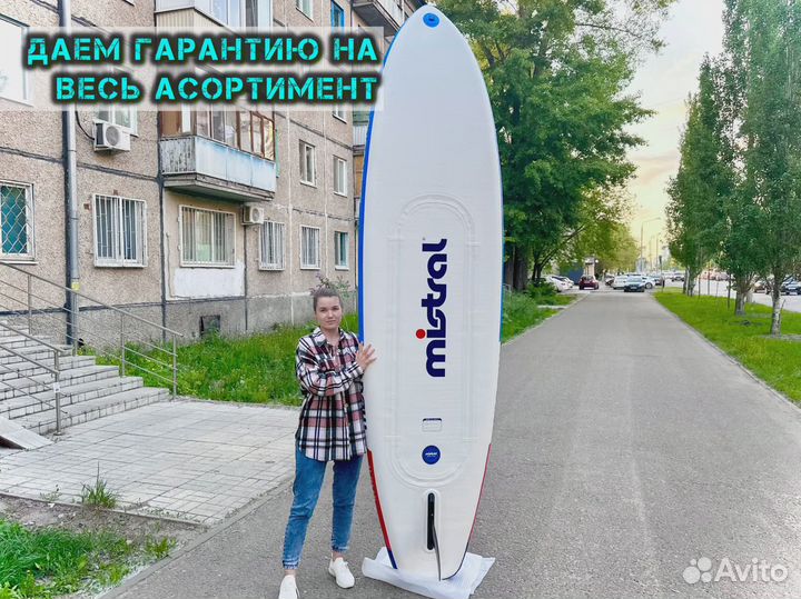 Сапборды новые опт