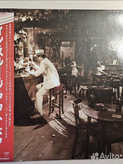 LED Zeppelin-In Through The Out Door LP 1st