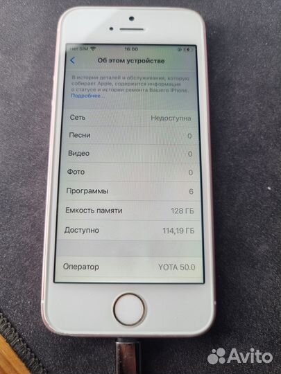iPhone se 128gb