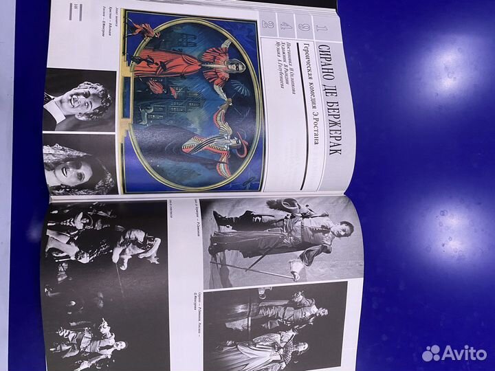 Альбом Театр имени Евгения Вахтангова