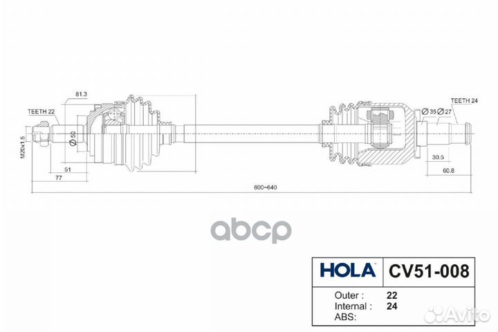Привод в сборе LADA 2108-2115 CV51-008 CV51-008