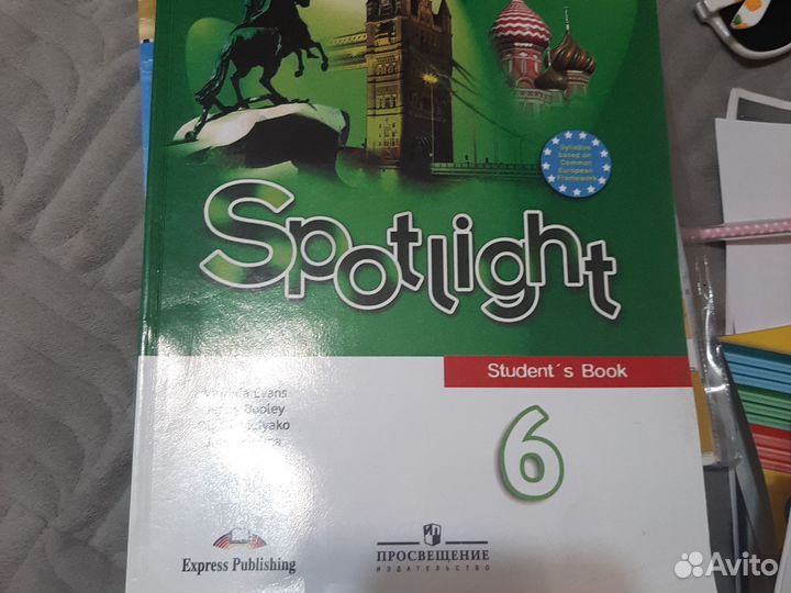 Учебник английского языка 6 класс