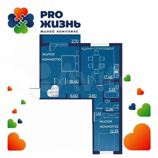 2-к. квартира, 64,9 м², 11/17 эт.