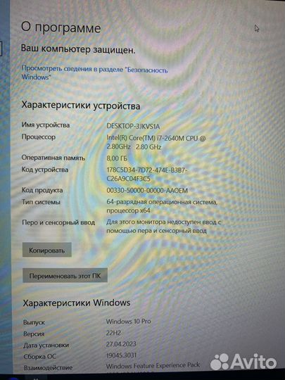Ноутбук Sony Vaio Core i7 / 8Gb / 256 Gb SSD