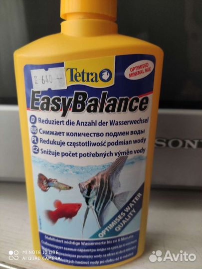 Корм для рыб