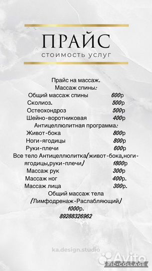 Шугаринг: глубокое бикини