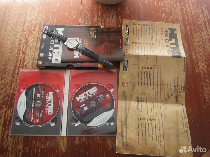 Метро 2033. Коллекционное издание