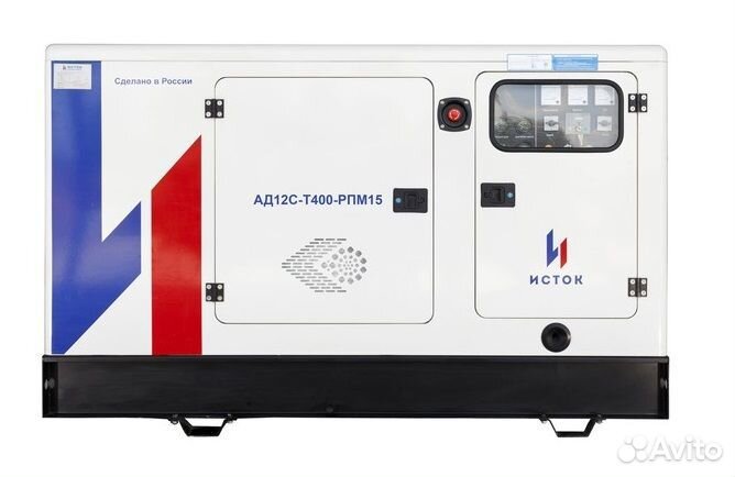 Дизельный генератор 16 кВт дгу дэс