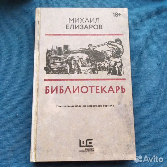 Осенние книги