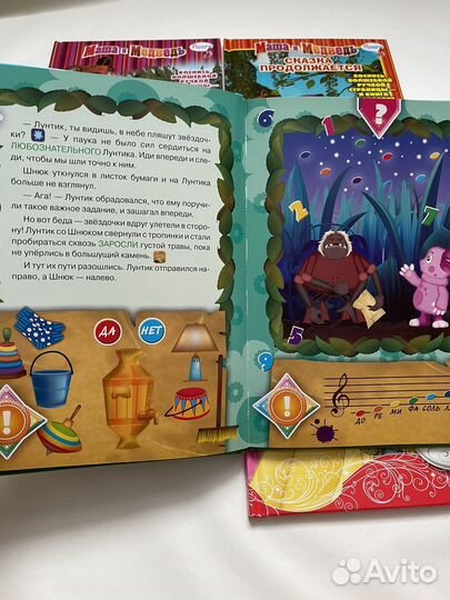 Книги из серии Волшебная ручка Лунтик