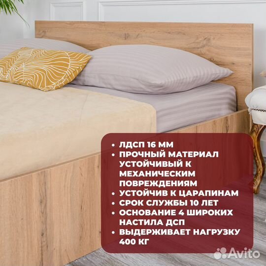 Кровать с матрасом 140х200 двуспальная