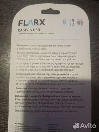 Провод usb type c