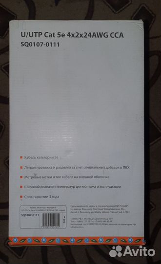 Кабель витая пара UTP категория 5e сса