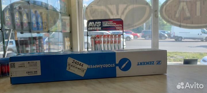 Амортизатор передн. LH Киа Соренто