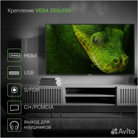 Телевизор Digma DM-LED43MBB21