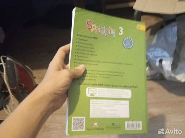 Учебник английского языка 3 класс spotlight