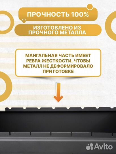 Мангал-печь под казан с дымоходом