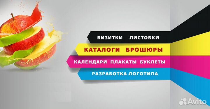 Графический дизайн