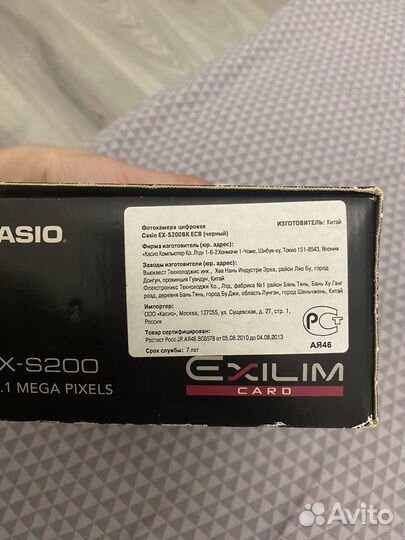 Компактный фотоаппарат