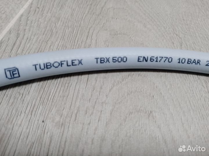 Шланг для стиральной машины