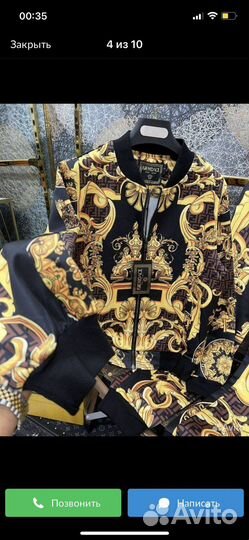 Костюм женский