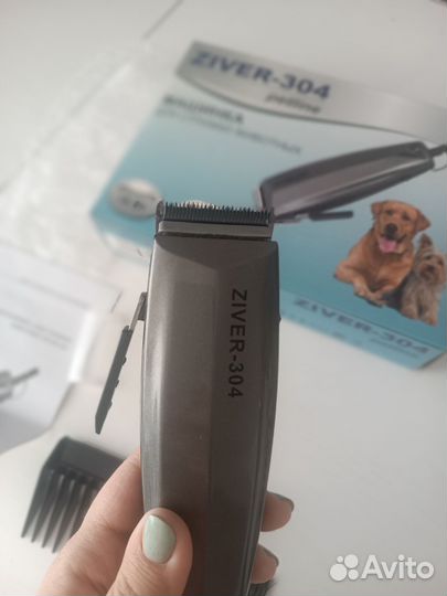 Машинка для стрижки собак zivert
