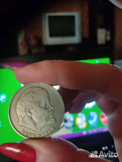 Монета 1 рубль СССР юбилейная