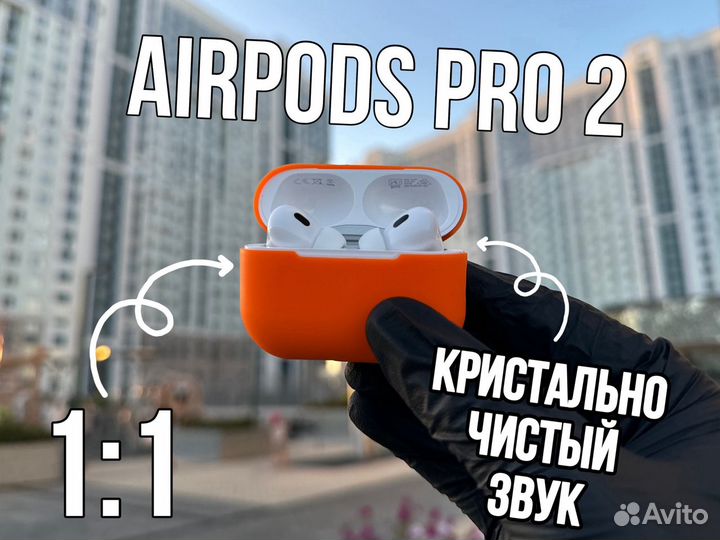 AirPods Pro 2rd с бесплатной доставкой