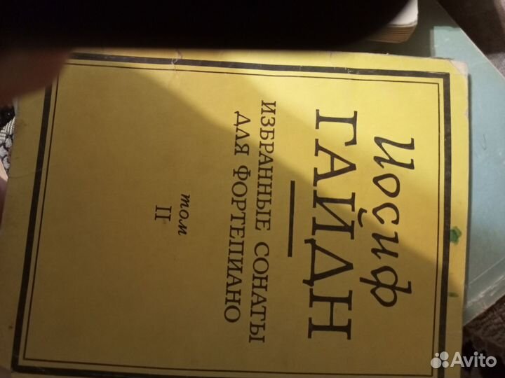 Учебники игры на фортепиано