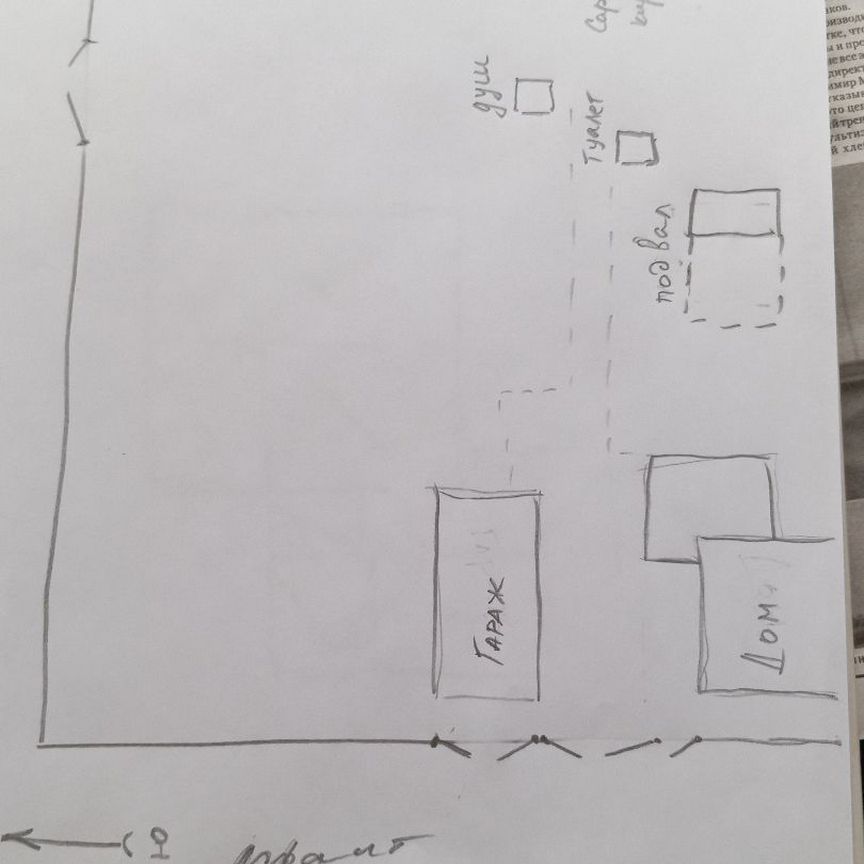 Квартира 3-комн. 70.1 м² в Привольное — фото 10 из 10