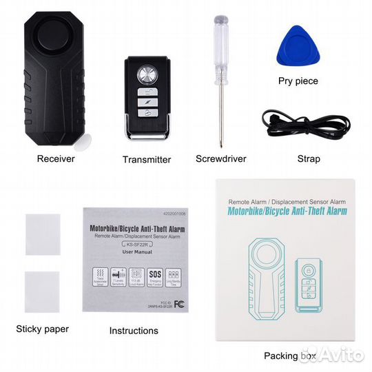 Противоугонная сигнализация для велосипедов KS-SF