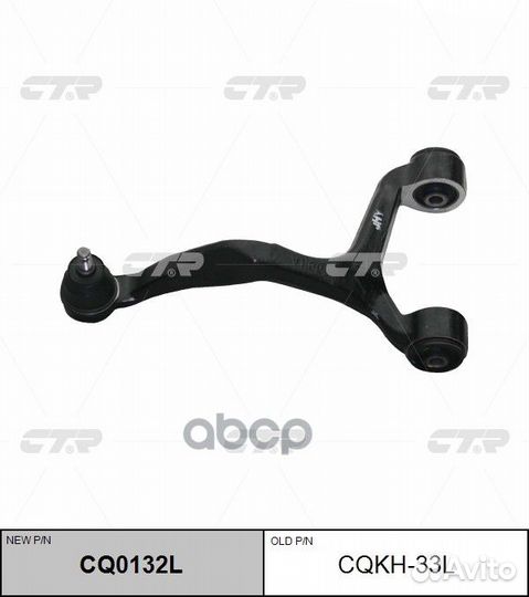 Рычаг задн подвески верхн левый hyundai sonata