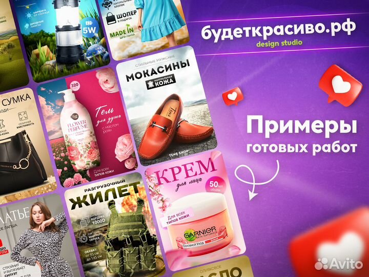 Инфографика для Маркетплейсов. Чек-лист в подарок