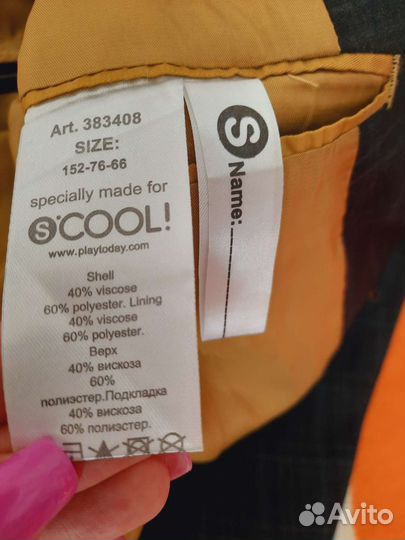 Пиджак для мальчика 9-11лет