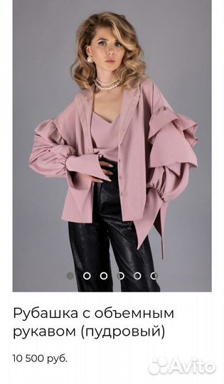 Рубашка женская zhivopisnaya