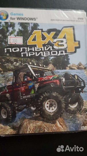 Компьютерные игры диски для пк