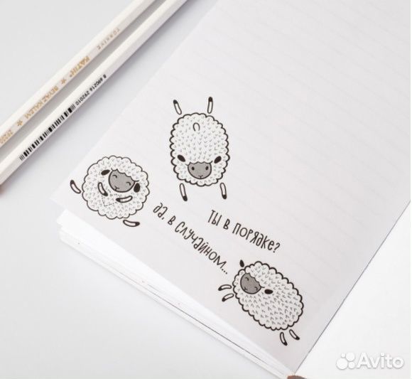 Блокнот творческого человека