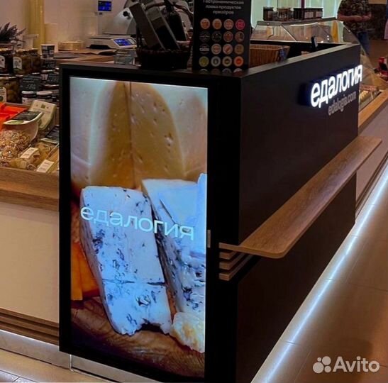 Витрина для продаж