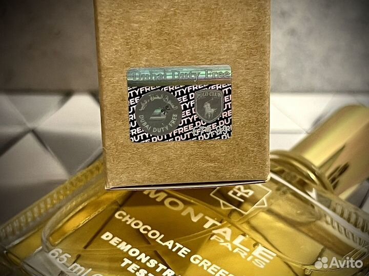 Montale chocolate greedy