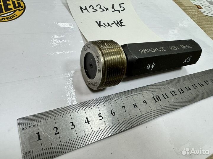 Калибр-пробка 2 М 33х1,5 Е ки-не