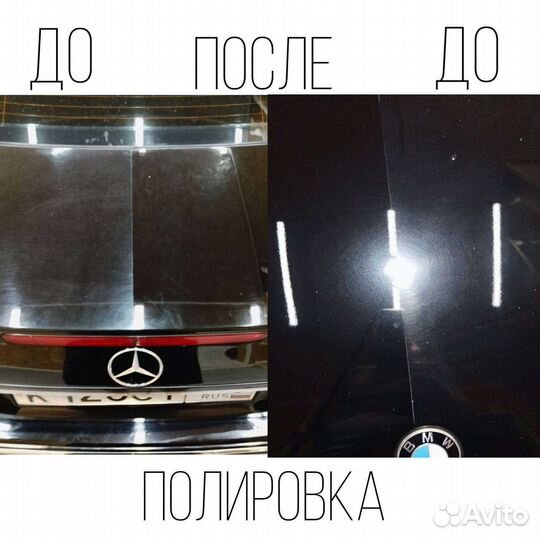 Полировка фар и авто