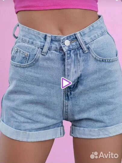 Шорты