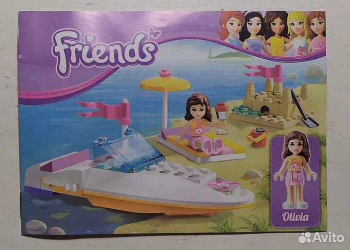 Конструктор lego Friends