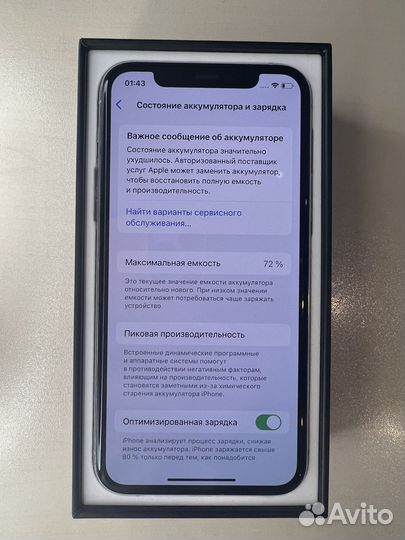 iPhone 11 Pro, 256 ГБ