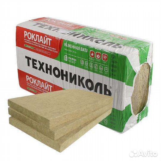 Утеплитель теплоизоляция