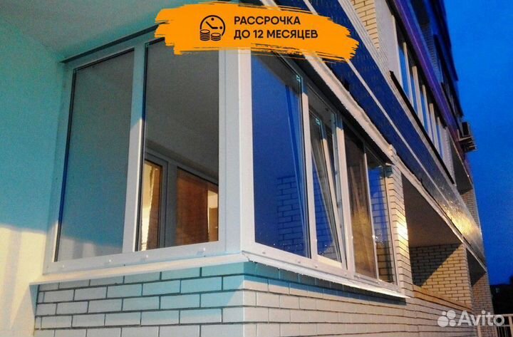 Балконы и лоджии от производителя