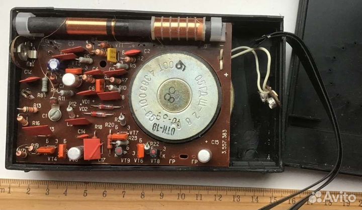 Радиоприемник Электроник СССР редкий