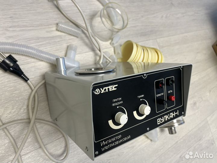 Новый Ингалятор вулкан