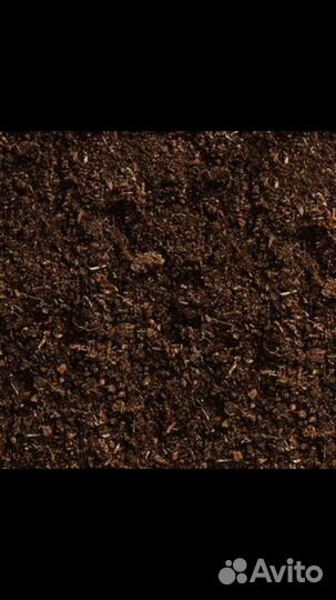 Перегной и земля(чернозем)